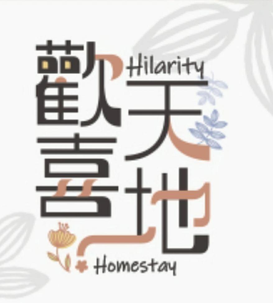 Hilarity B&B เมืองฮวาเหลียน ภายนอก รูปภาพ